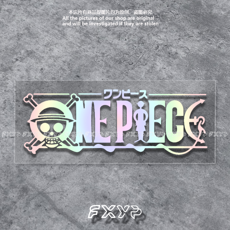 日漫海贼王ONEPIECE英文头像LOGO车贴电动车机车防水反光贴膜