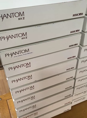 议价Phantom UPM 1SU52034MZ/R MX II