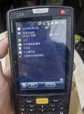 议价iData 90 手持数据采集终端，屏幕亮度不行，扫码响滴
