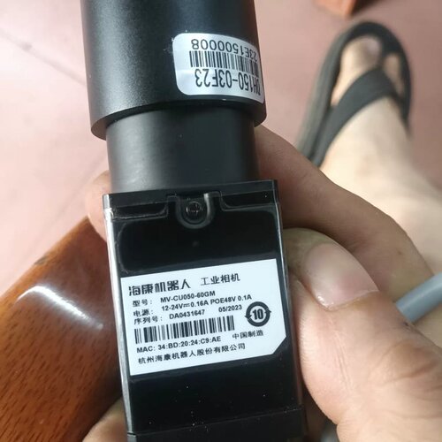 议价海康机器人工业相机 MV-CU050-40GM