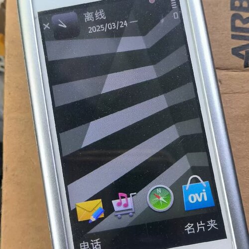 议价NOKIA诺基亚5230，九成新功能正常，没