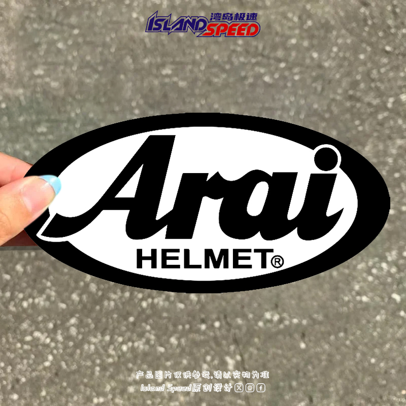 Arai Helmet潮牌头盔汽车贴纸卡通车身车门玻璃防水装饰贴