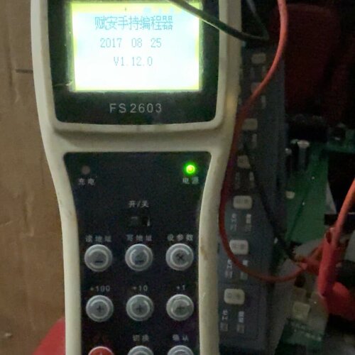 议价赋安老款FS2603编码器