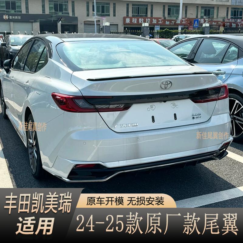 九代尾翼碳纤纹定风翼
