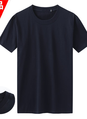 正品短袖T恤丝光棉体能服