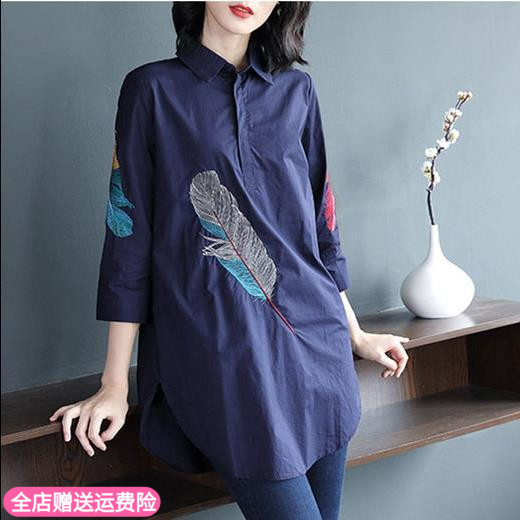 Embroidered shirts Women ins Temperament lady Show thin Three Quarter Sleeve fashion Beautiful Easy Mid length version t-shirtsin the Women's clothing/Boutique , Shirt  category - from Buy2taobao.com to provide professional Taobao agent buy service