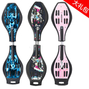 游龙滑板成人初学者儿童女生专业活力板小学生滑板车两轮2025新款