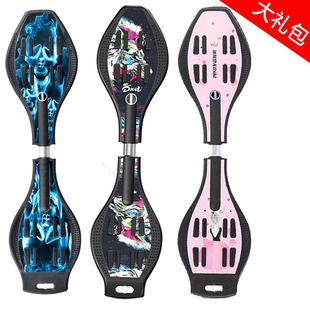 游龙滑板成人初学者儿童女生专业活力板小学生滑板车两轮2026新款