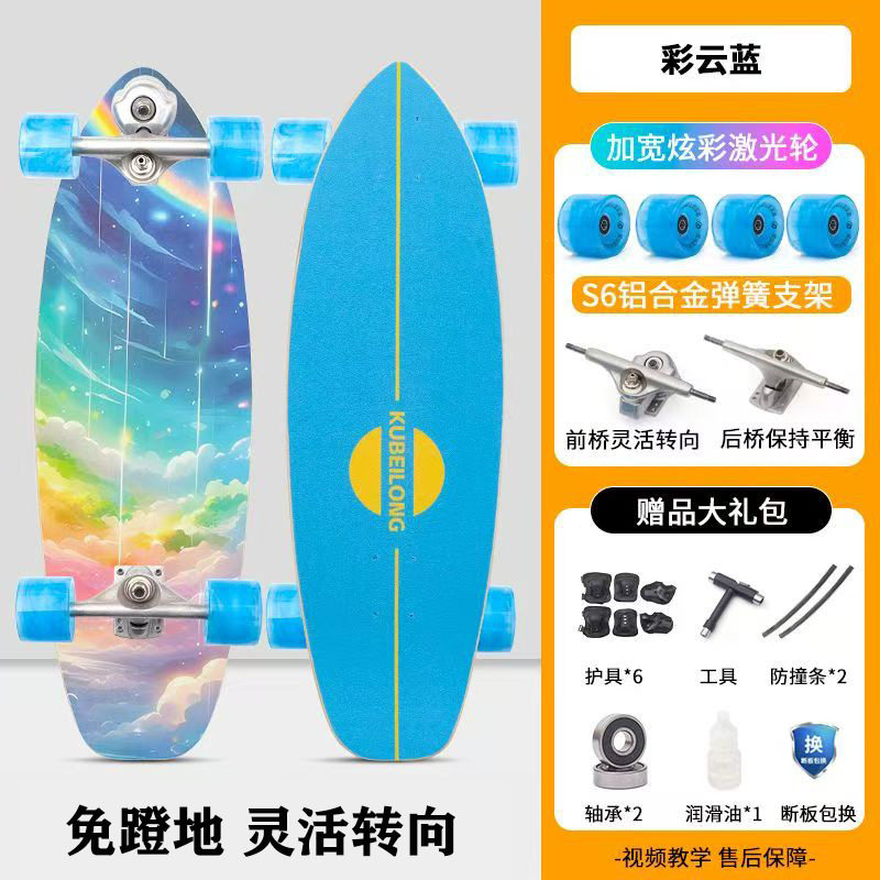 陆地冲浪滑板闪光陆冲板弹簧支架