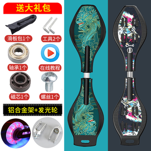 专业滑板初学者成人女生儿活力板童款 12岁 专用青少年游龙滑板车6