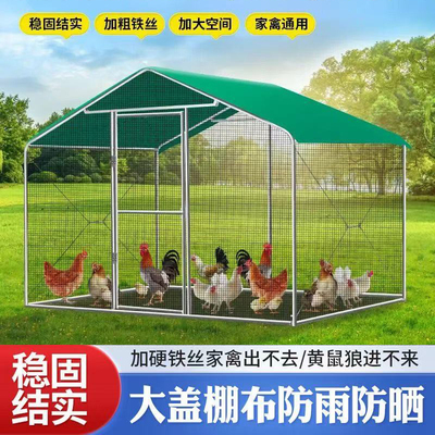 新型养鸡棚鸡舍鸽子篷子
