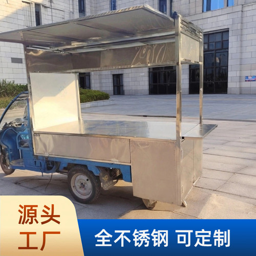 三轮车摆摊架各种街边油炸小吃架架子三轮车摊位架创业烧烤展示架