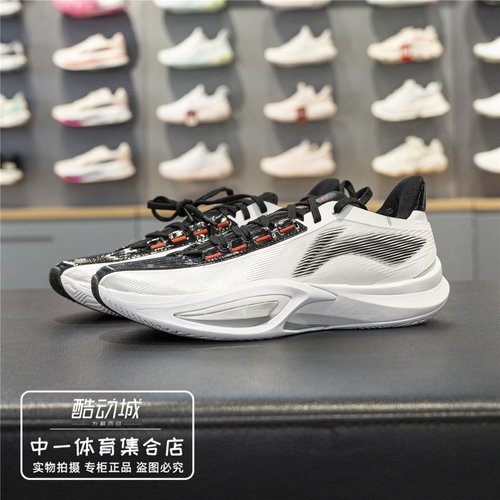 李宁闪凌3V2篮球鞋男2026秋季