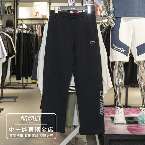 李宁运动裤男2025冬季新款