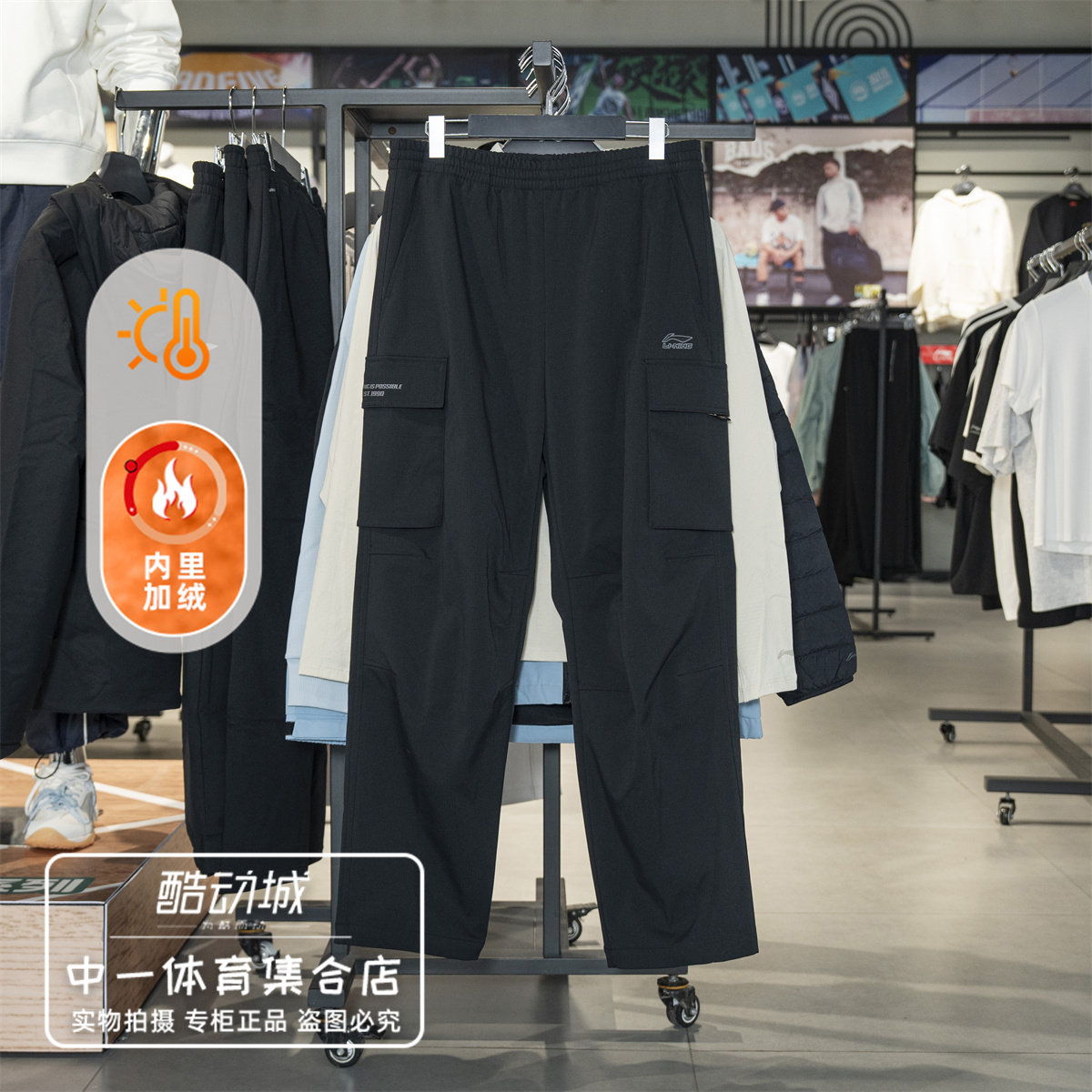 李宁加绒运动长裤男2026冬季新款