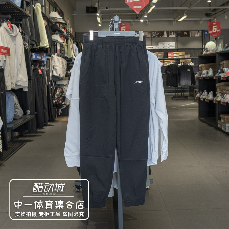 李宁运动裤女2025夏季新款简约速干凉爽束脚薄款跑步长裤AYKV130