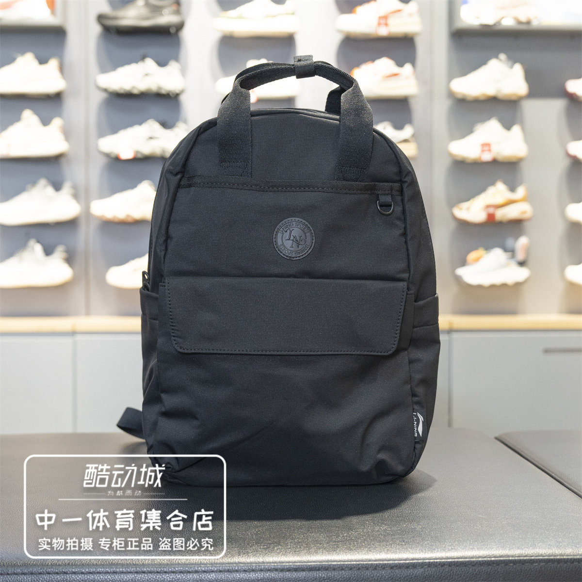 李宁运动背包男女同款2026春季新款时尚百搭休闲单肩包ABSW039,运动包/户外包/配件,双肩背包,淘宝优惠券,粉丝福利购,淘宝优惠卷