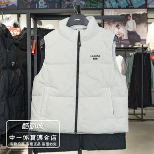 李宁羽绒马甲女子2026冬新款80%鸭绒防护休闲通勤保暖外套AMRW044