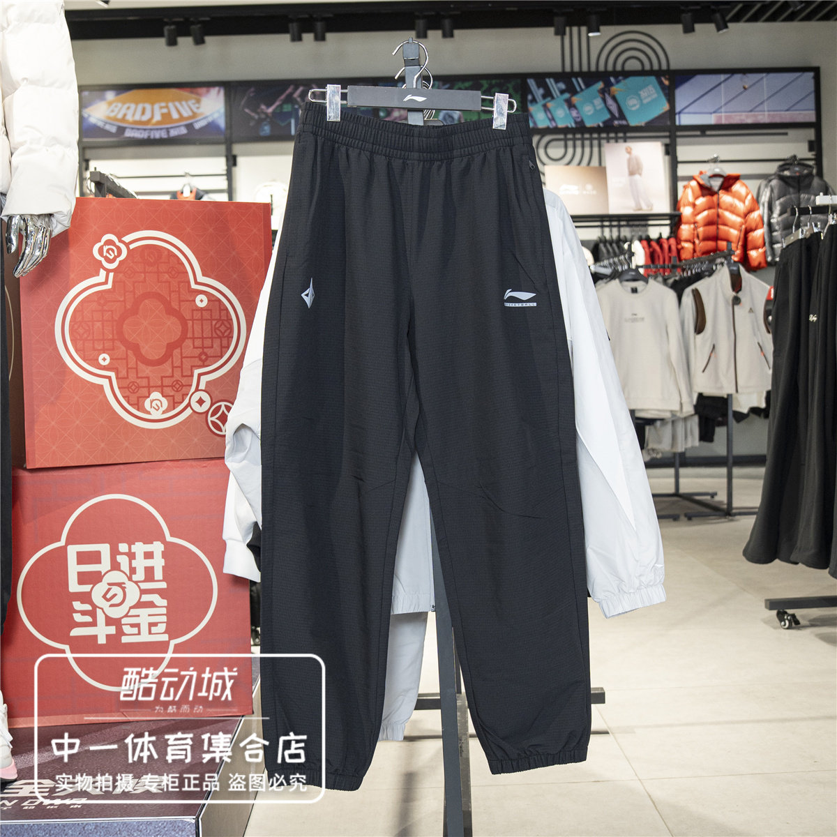 李宁卫裤男子2026春季新款健身系列时尚休闲直筒运动长裤AYKW023,运动服/休闲服装,运动长裤,淘宝优惠券,粉丝福利购,淘宝优惠卷