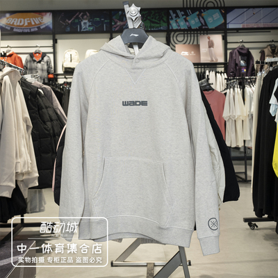 李宁卫衣男2025冬季新款