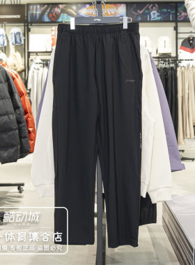 李宁运动裤男子2026年春季新款