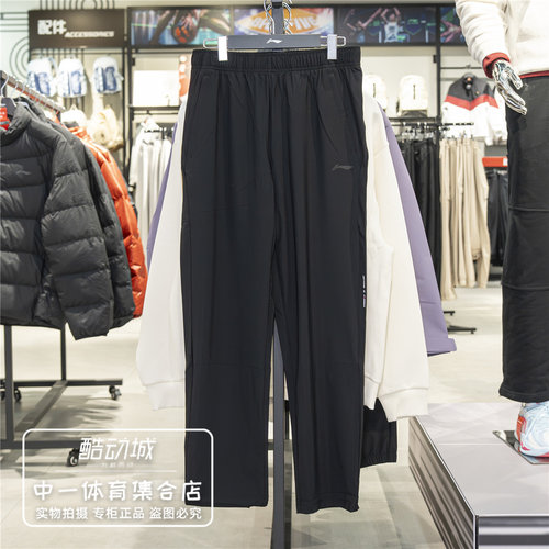 李宁运动裤男子2026年春季新款