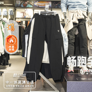 李宁加绒运动裤男2025冬季新款运动灵感休闲梭织收口长裤AYKV775