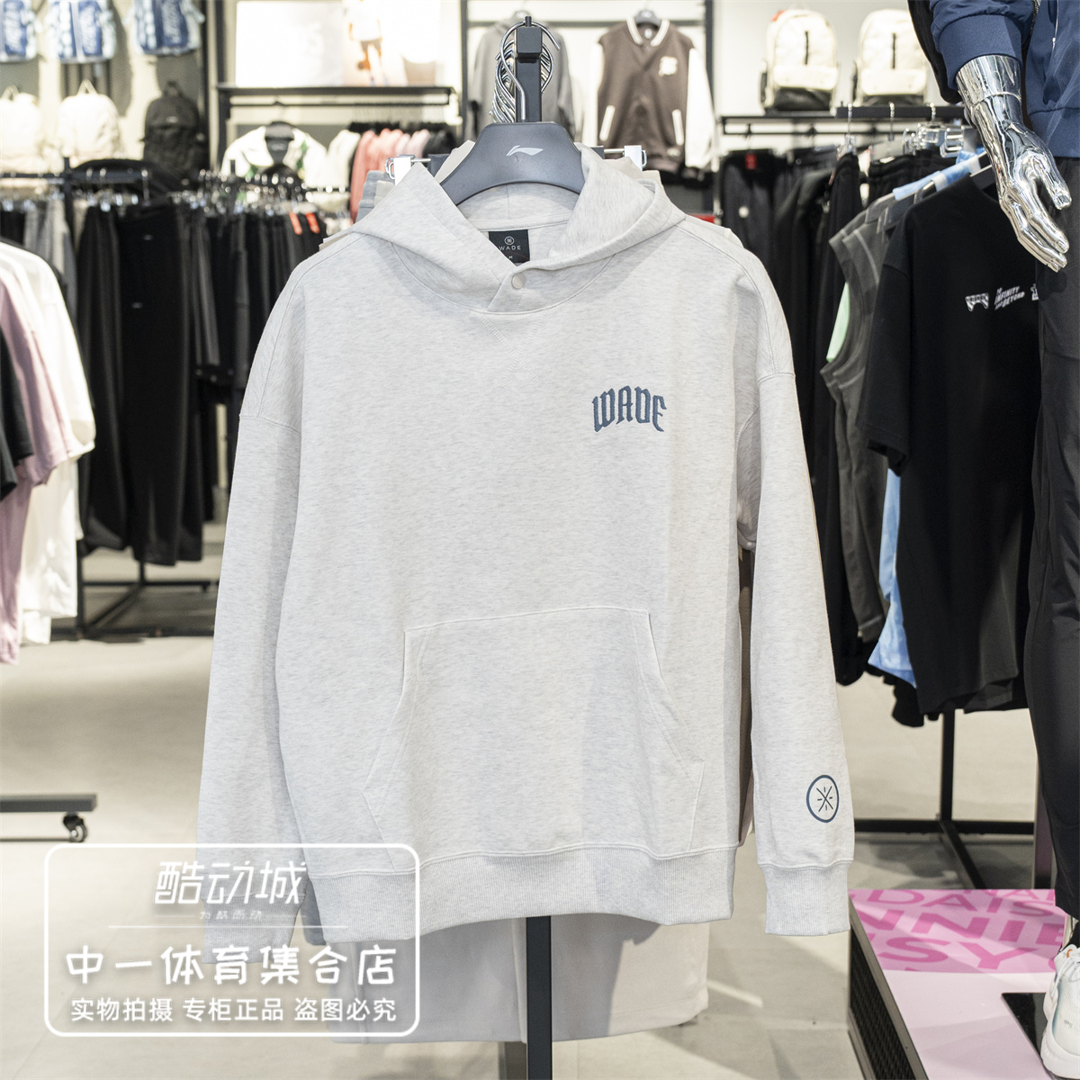 李宁卫衣男子2025冬季新款韦德系列时尚宽松套头连帽卫衣AWDV727