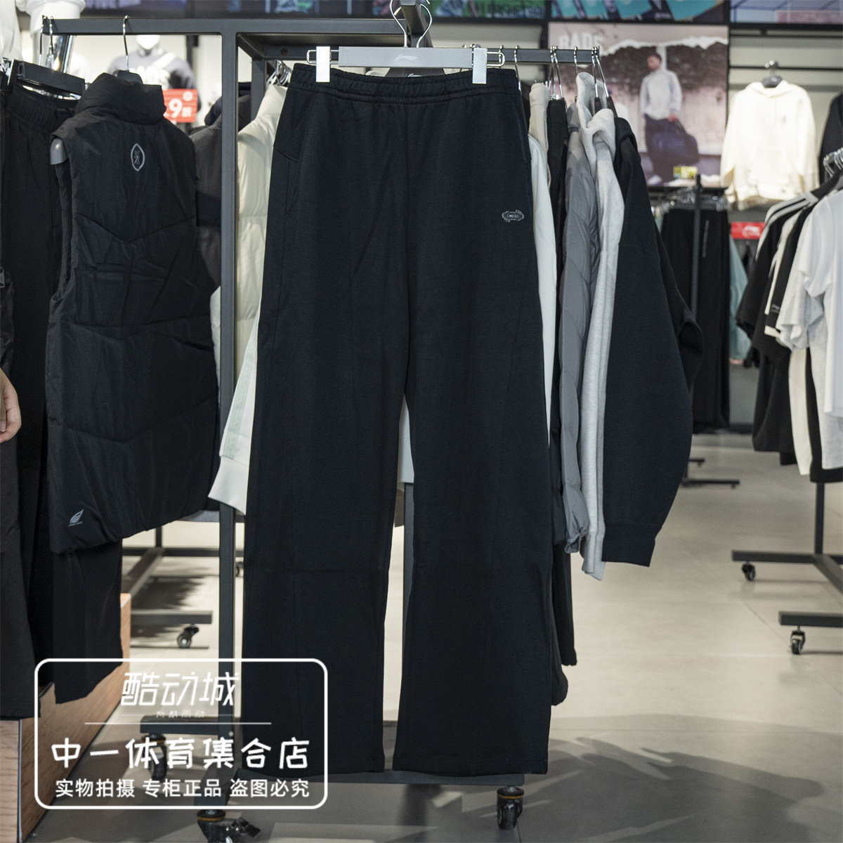 李宁运动长裤女2026冬季新款