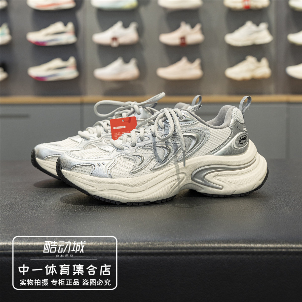 李宁休闲鞋女子2026秋季新款