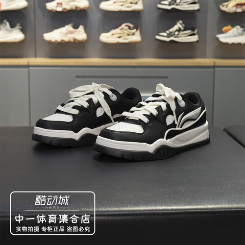 李宁板鞋男子2026春季新款