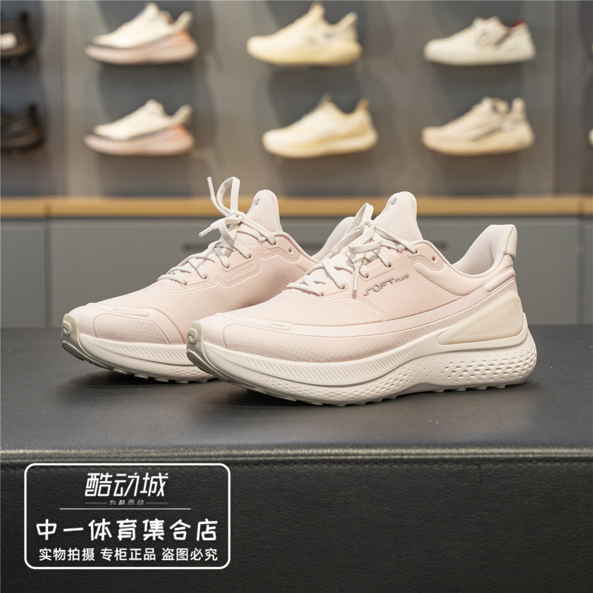 李宁休闲鞋SOFTPLUS3女子
