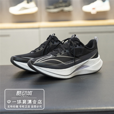 李宁赤兔9PRO跑步鞋女
