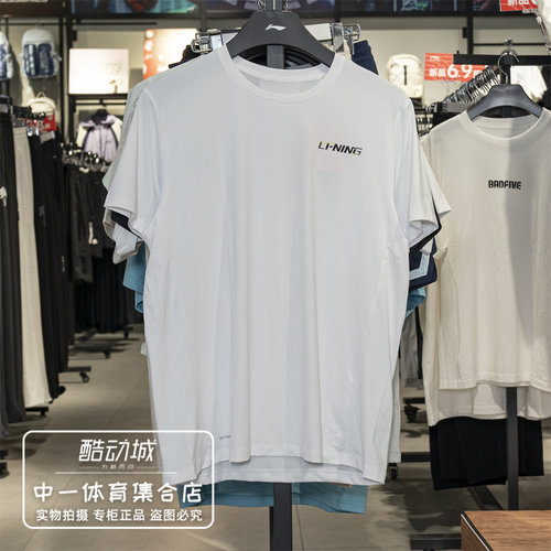 李宁短袖T恤男子2026夏季新款