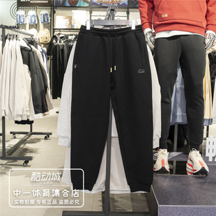束脚卫裤 李宁日进斗金系列运动裤 收口长款 新款 AKLW067 男2026春季