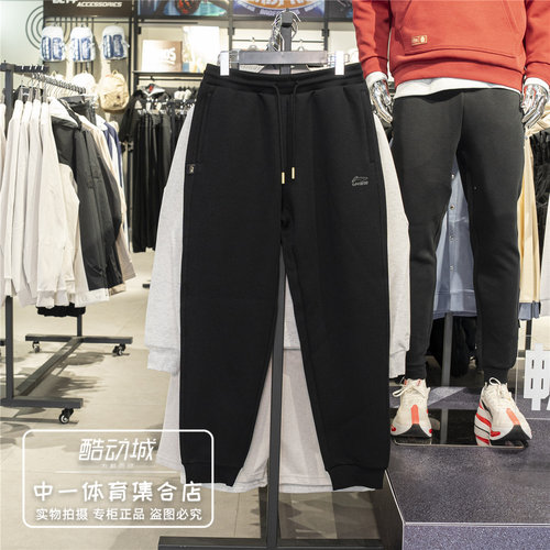 李宁日进斗金系列运动裤男