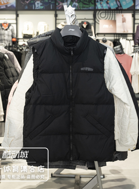 李宁羽绒马甲男子2025冬季新款韦德系列防泼水鹅绒马甲AMRV079