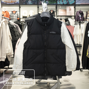 李宁羽绒马甲男子2025冬季 韦德系列防泼水鹅绒马甲AMRV079 新款