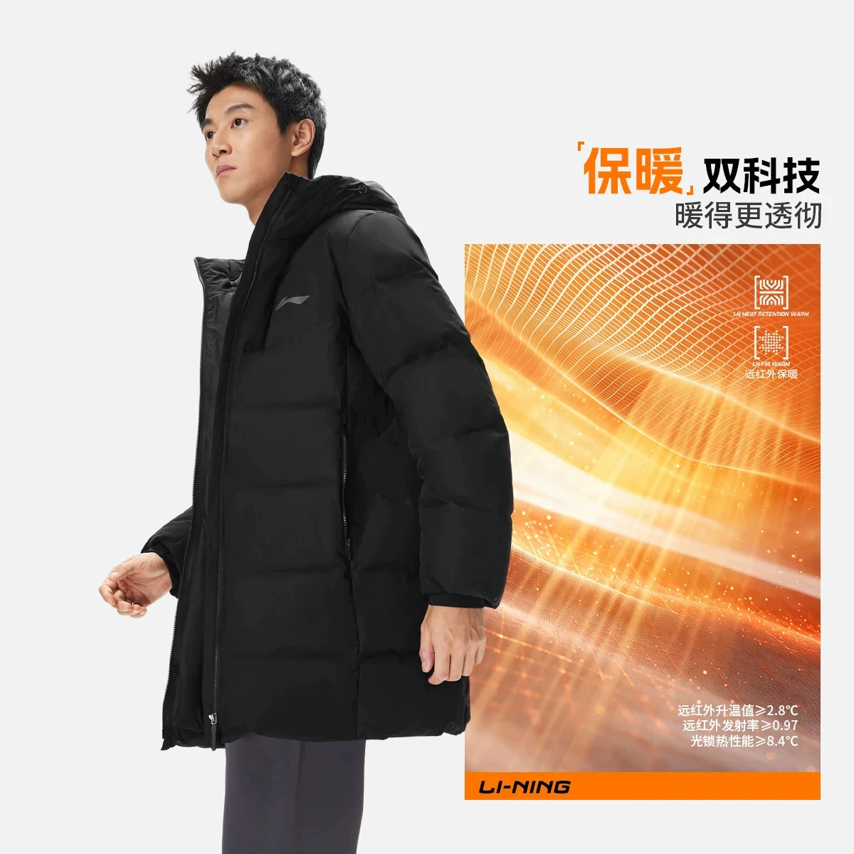 李宁中长羽绒服男2026冬新款