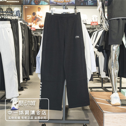 李宁运动裤男2026秋季新款