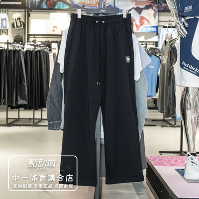 李宁运动裤男子2025秋新款