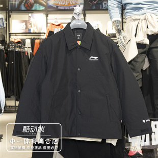 宽松棉夹克AJMV071 CBA系列简洁时尚 李宁运动外套男子2025冬季 新款