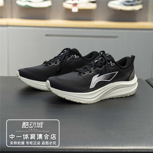 反光轻量竞速训练跑鞋 新款 ARPV014 2025冬季 李宁赤兔8女子跑步鞋