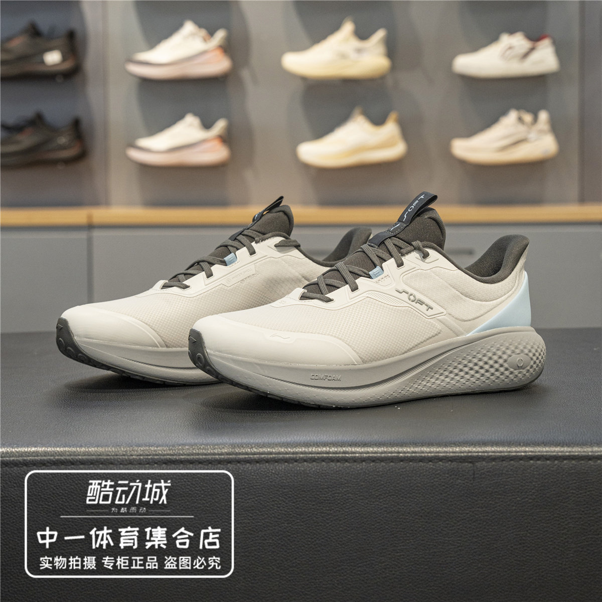 李宁休闲鞋男子2026冬季新款
