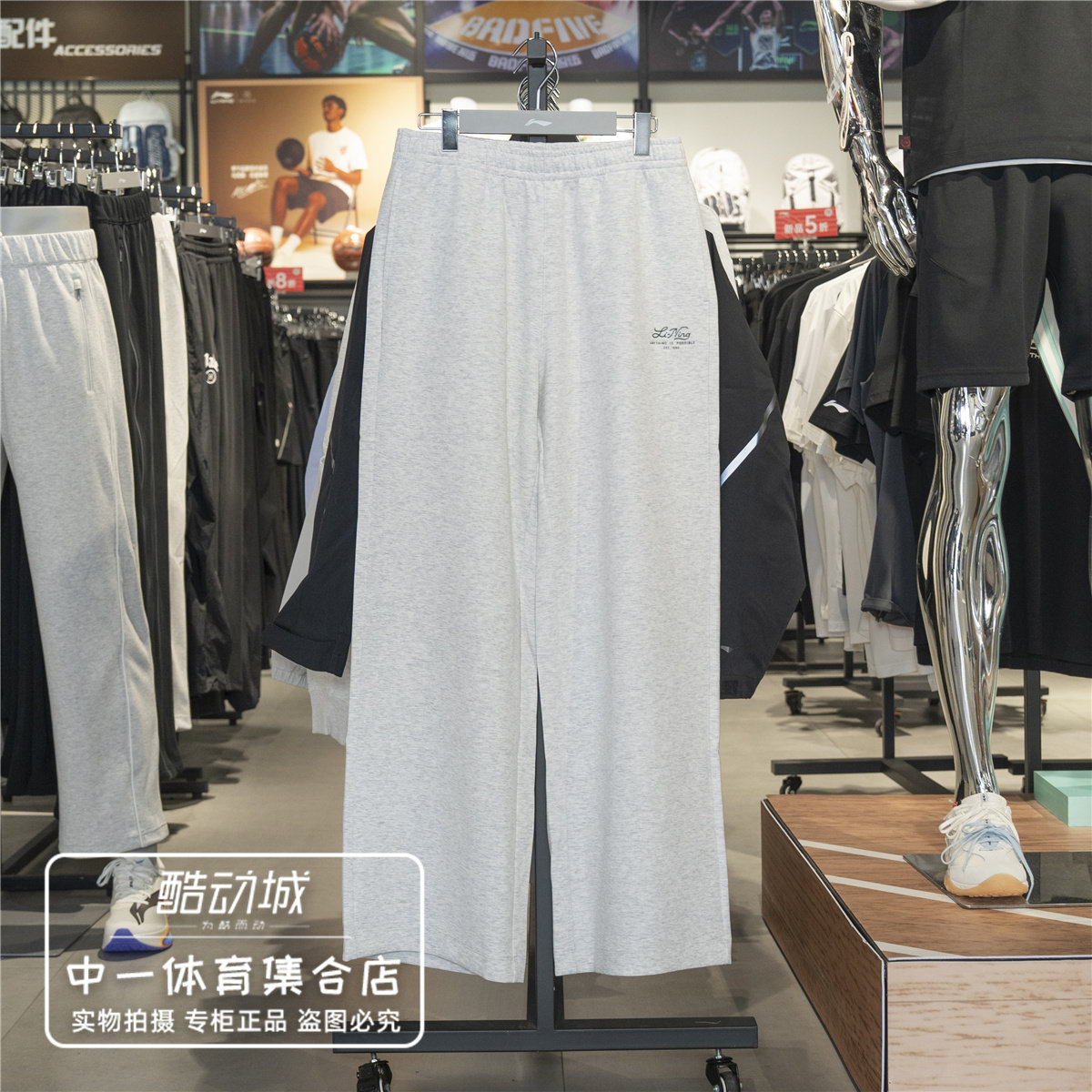 李宁运动裤女子2026秋季新款