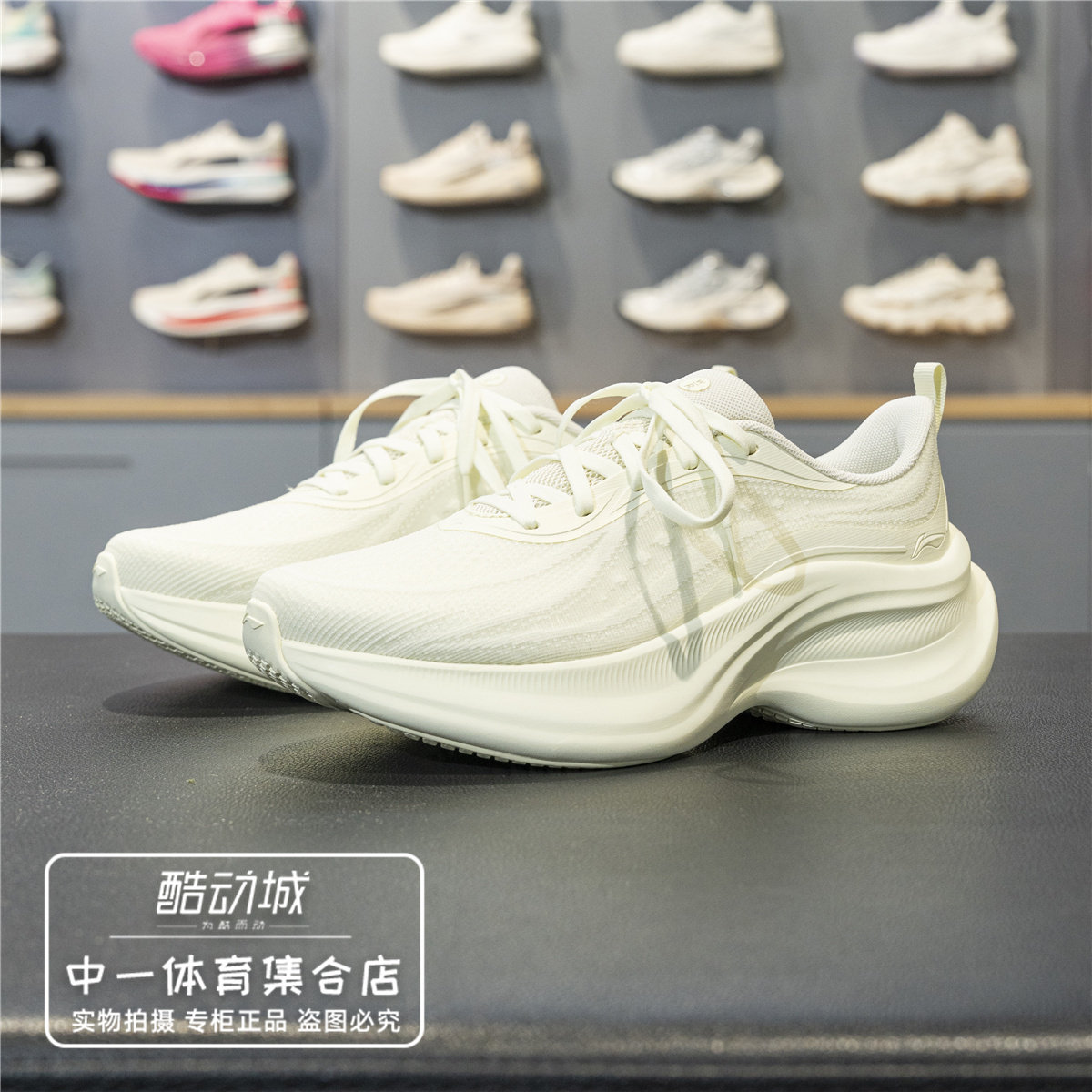 李宁惊鸿2COMFY女子跑鞋