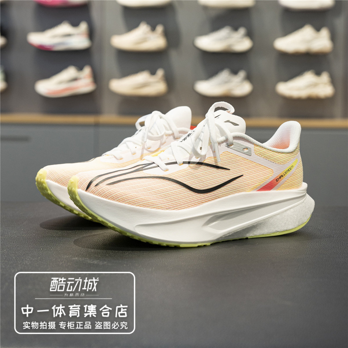 李宁飞电6跑鞋女子2026秋季新款