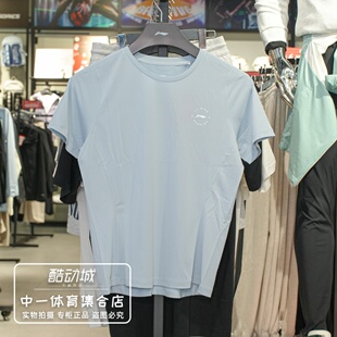 新款 凉感爽肤透气舒适运动上衣ATSW144 T恤女2026夏季 李宁跑步短袖