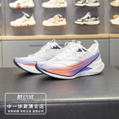 2026春季新款赤兔9PRO男子