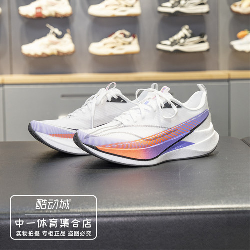 2026春季新款赤兔9PRO男子